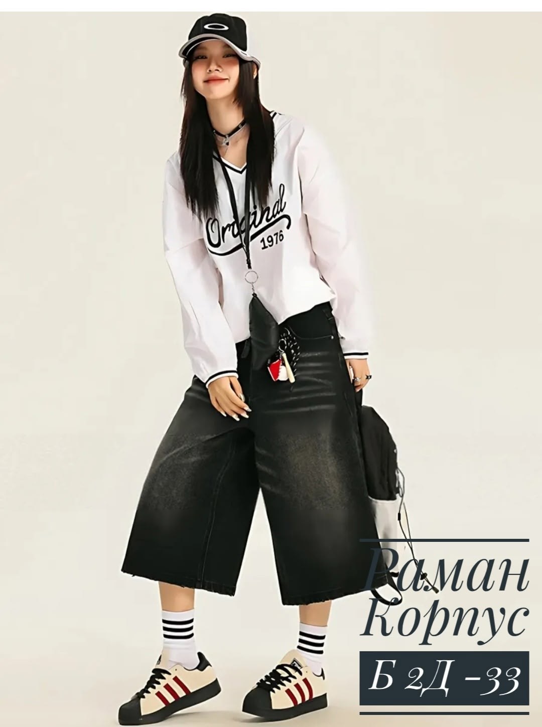 джинсовые шорты багги бермуды широкие y2k sk8 y2k revival,шорты джинсовые широкие,шорты длинные,джинсовые шорты длинные,шорты женские джинсовые с широкими штанинами