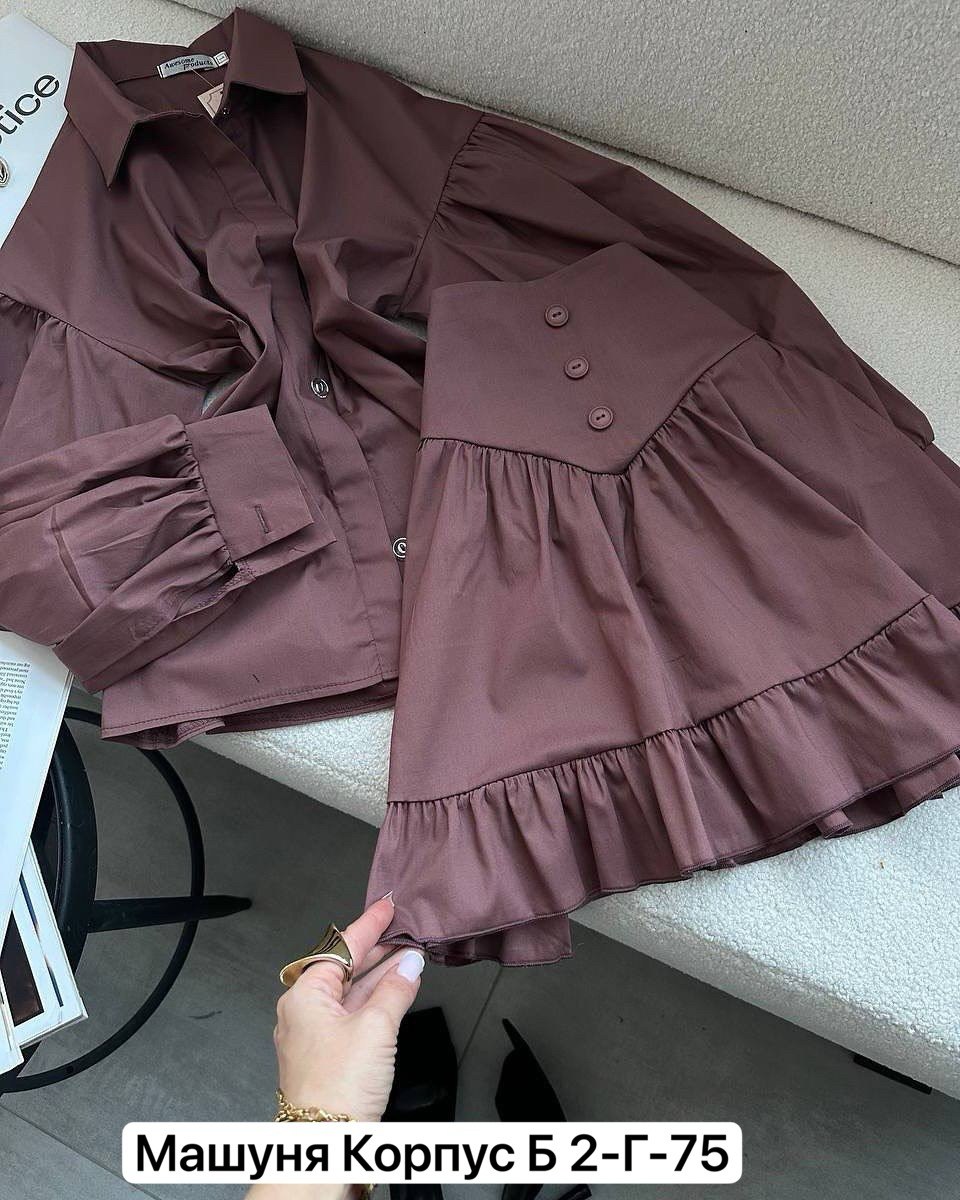 костюм женский,костюм двойка,костюм с юбкой,костюм повседневный,женский костюм двойка