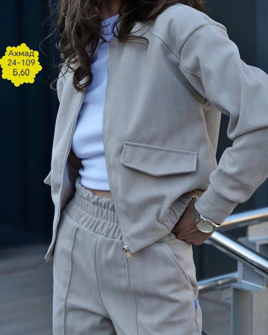 костюм с брюками повседневный,брючный повседневный костюм,костюм брючный деловой женский,костюм женский брючный,костюм женский брючный повседневный