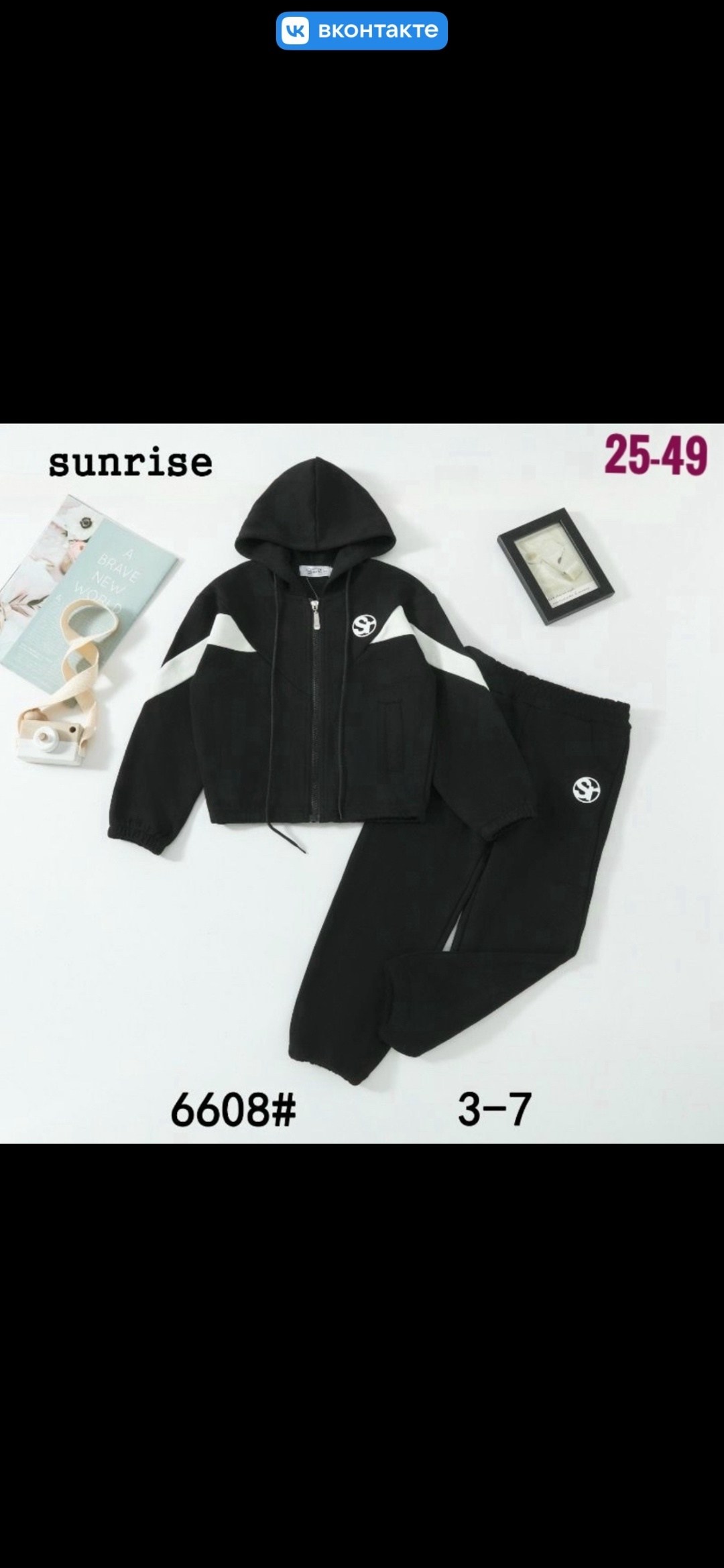 костюм детский,детские костюмы,костюм для девочек,костюм,комплект костюм