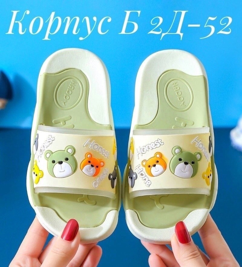 шлепанцы детские,детские шлепки,,шлепанцы милые,сандали детские