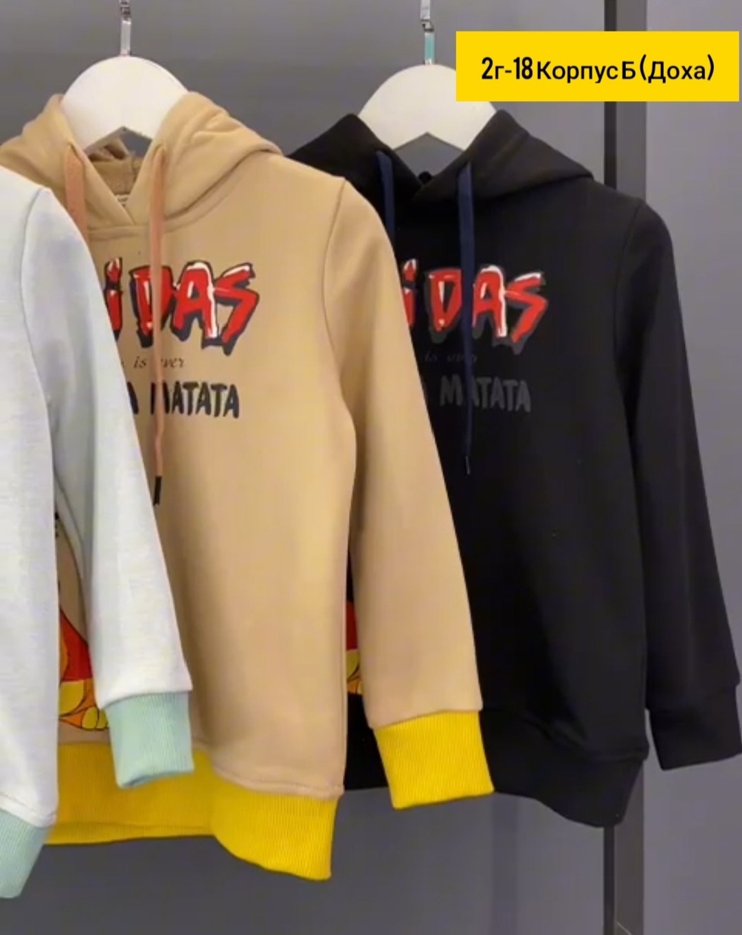 толстовка флисовая,флисовая куртка,толстовка,однотонная толстовка,свитшот