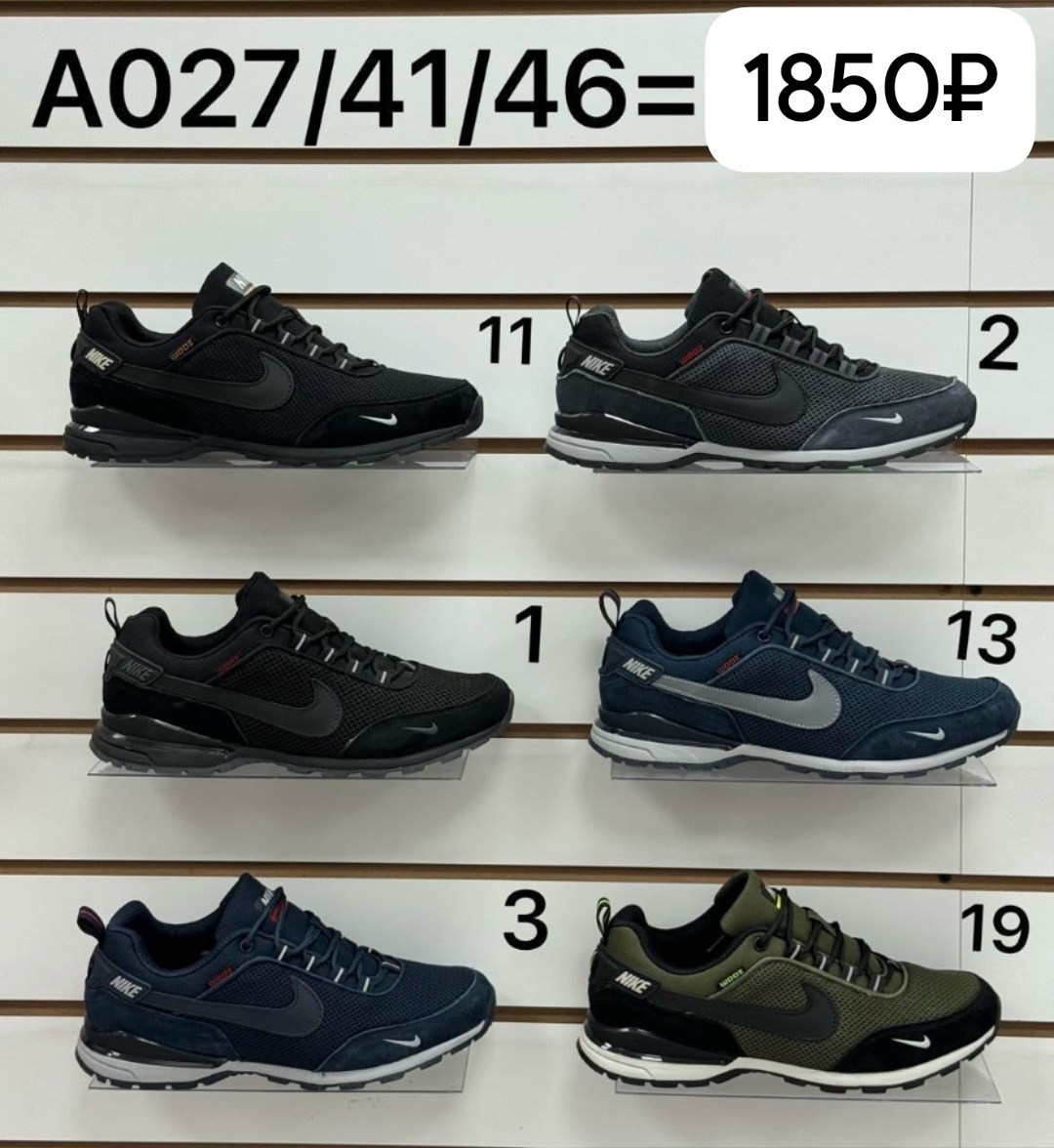 кроссовки,мужские кроссовки,кроссовка мужской,кроссовки nike,мужская  кроссовки