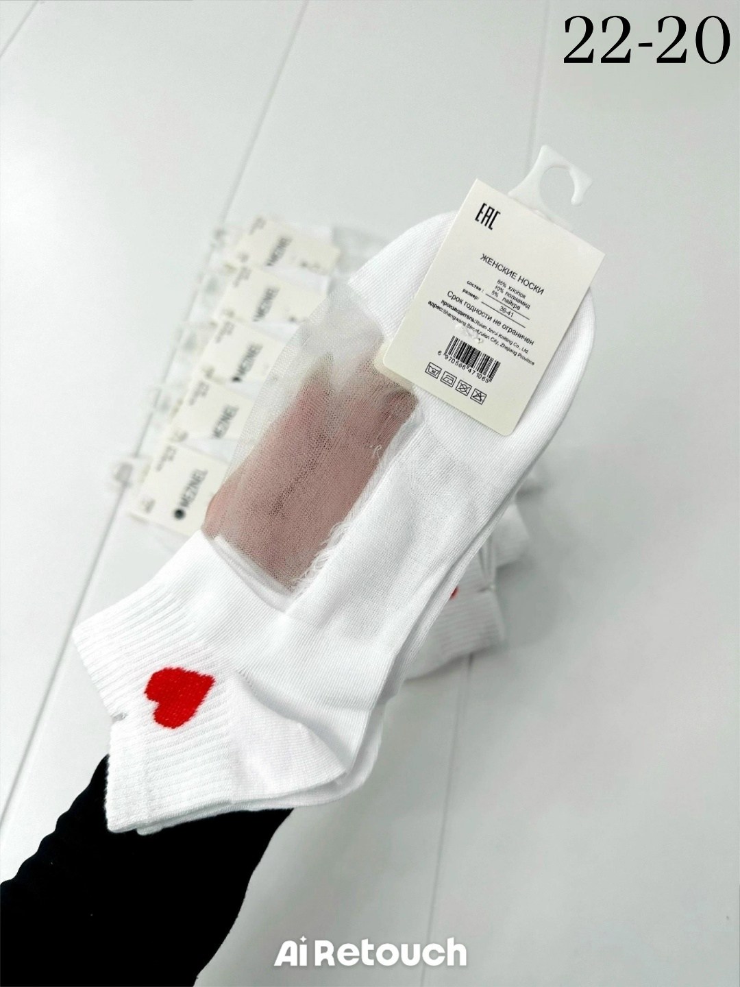 носки короткие женские,носки женские 10 пар,носки сердечко,женские носки,носки женские белые