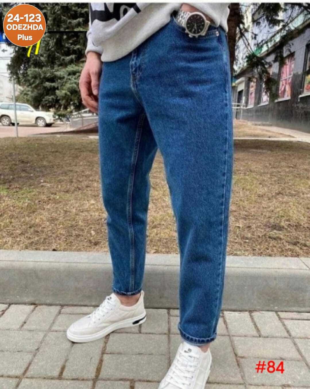 джинсы бананы мужские,джинсы бананы мужские широкие прямые,джинсы бананы для мужчин,мужские джинсы,джинсы бананы мужские с карманами по бокам