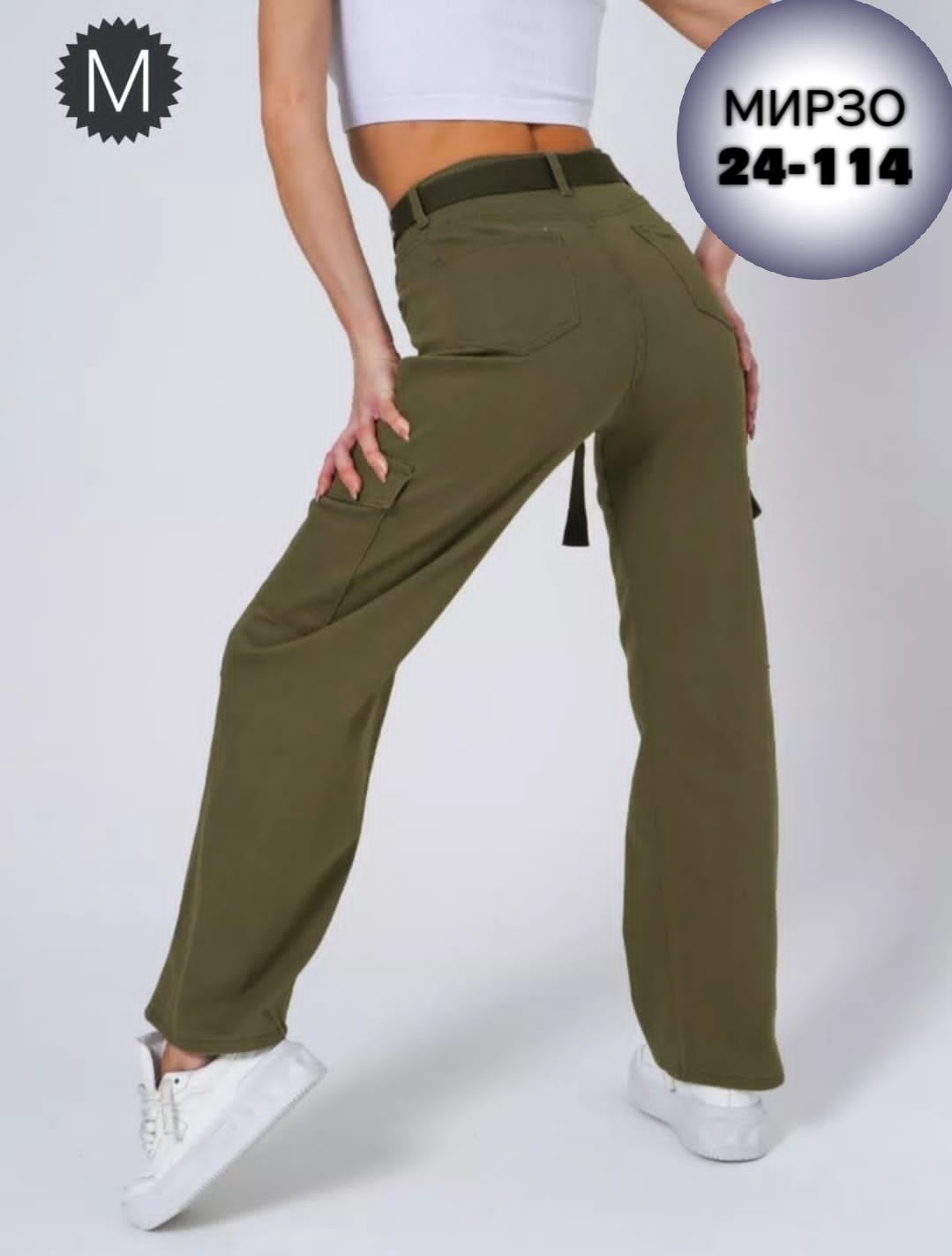 брюки карго,джинсы брюки,джинсы карго женские,брюки карго женские,джинсы штаны