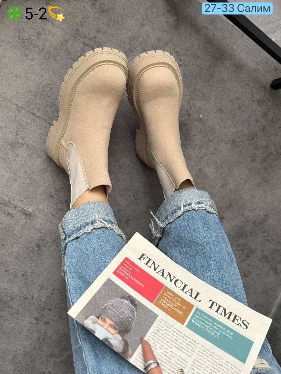 ,ботинки челси женские бежевые,женские ботинки,ботинки челси женские,зимняя  женская