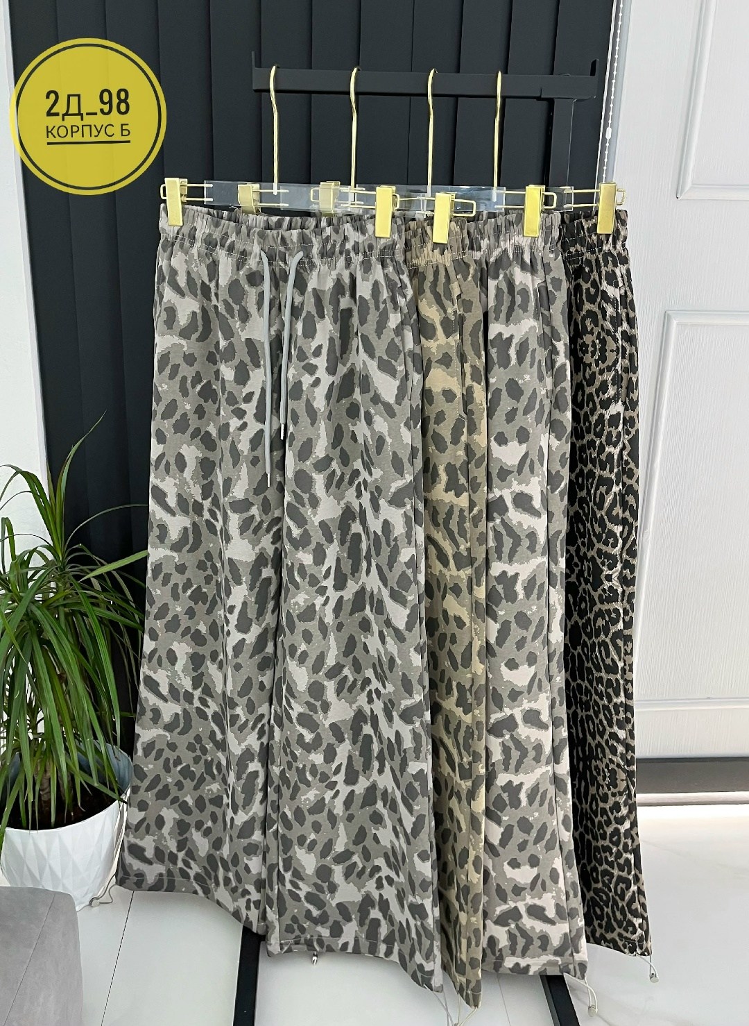 леопардовые штаны,женские штаны,женские брюки,леопардовые брюки,брюки джинсы