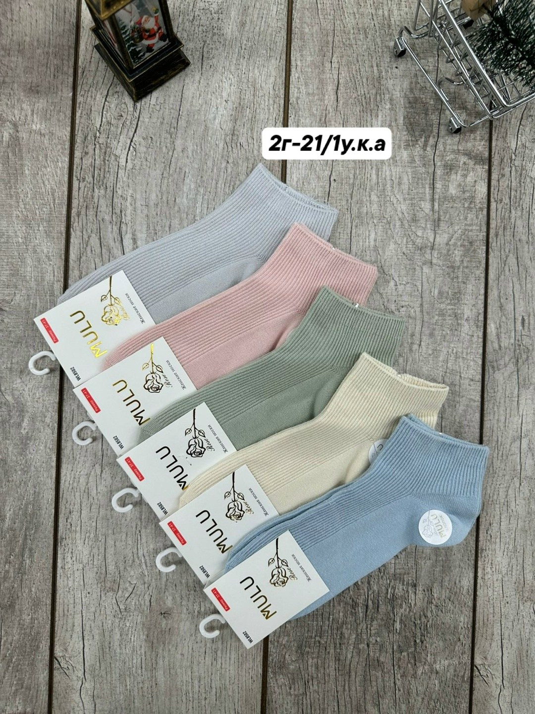 женские носки 10 пар,женские носки,носки женские короткие,носки женские р,носки комплект