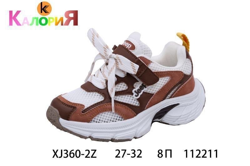 ,детские кроссовки,детская ,кроссовки для малыша,кроссовка детская