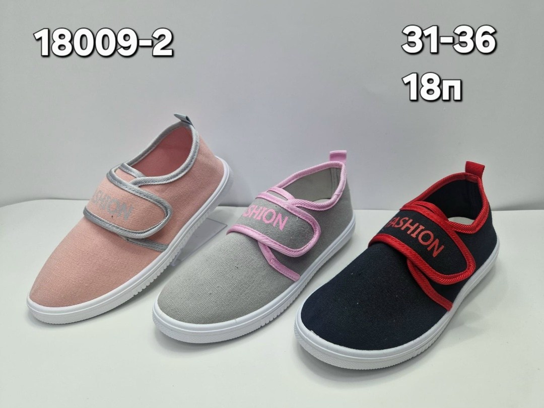 ,детские слипоны,слипоны женские,слипоны для мальчика,слипоны детские голубые