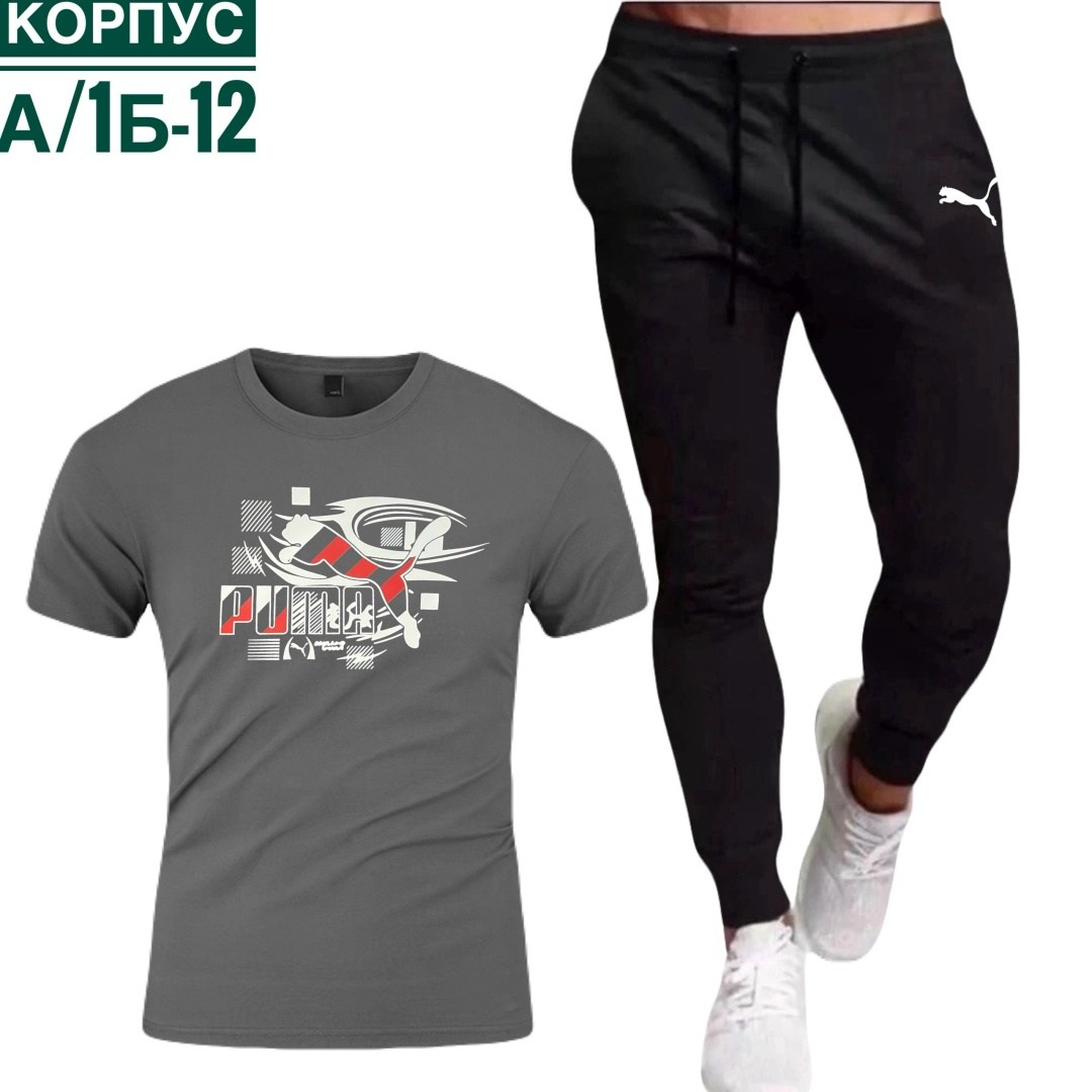 спортивные мужские костюмы,спортивные костюм,мужские спортивные комплект,мужские спортивные брюки,мужские спортивные штаны