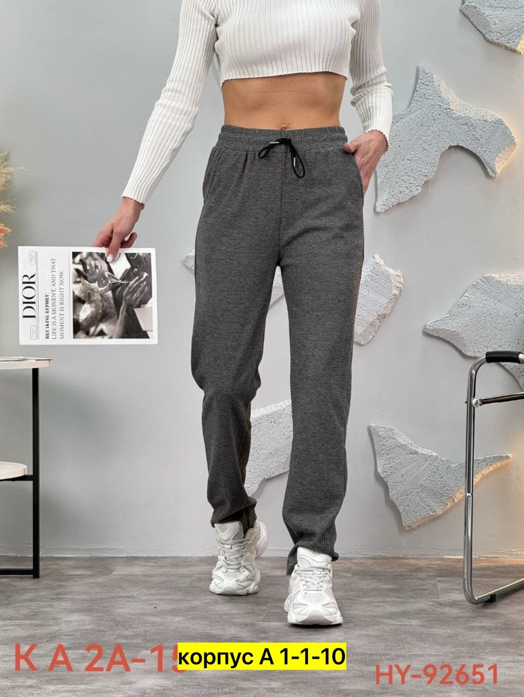 брюки женские с,женские штаны,спортивные брюки,штаны модные,штаны теплые