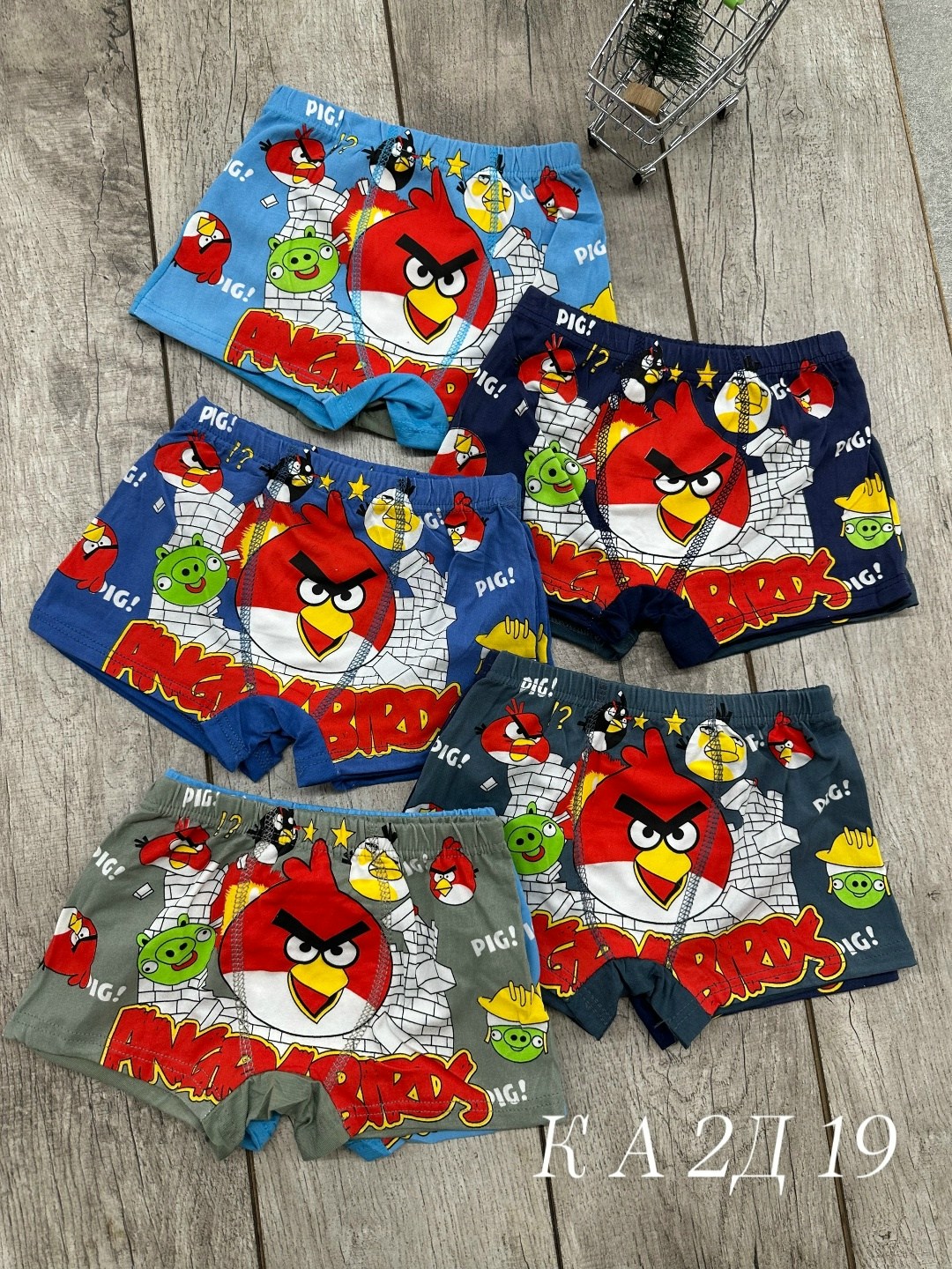 трусы для мальчиков,детские трусы для мальчика,детские трусы,трусы боксеры для мальчиков,трусы боксеры для мальчика набор