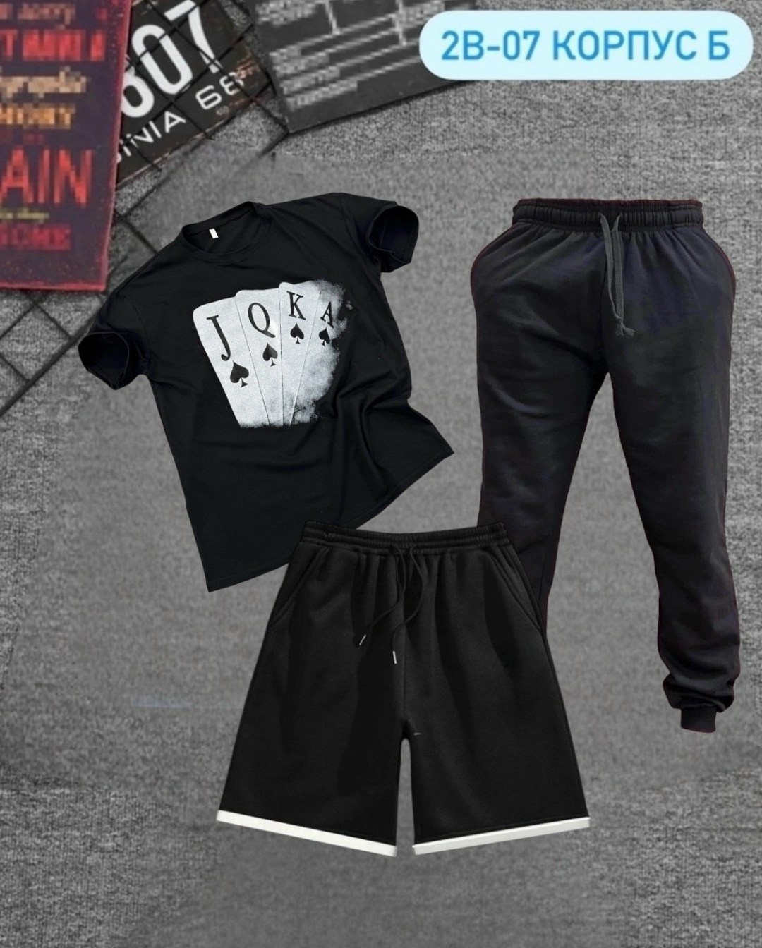 костюм спортивный мужской,костюм мужской,россия костюм мужской,костюм мужской модный,костюм спортивный