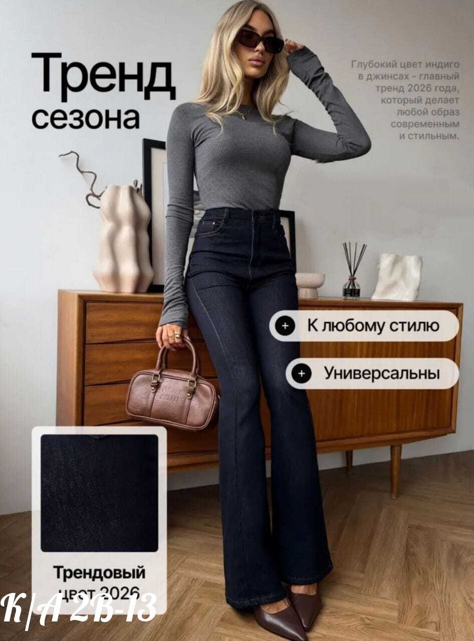 женские джинсы,джинсы жен,джинсы,джинсы джинсы,джинсы повседневные