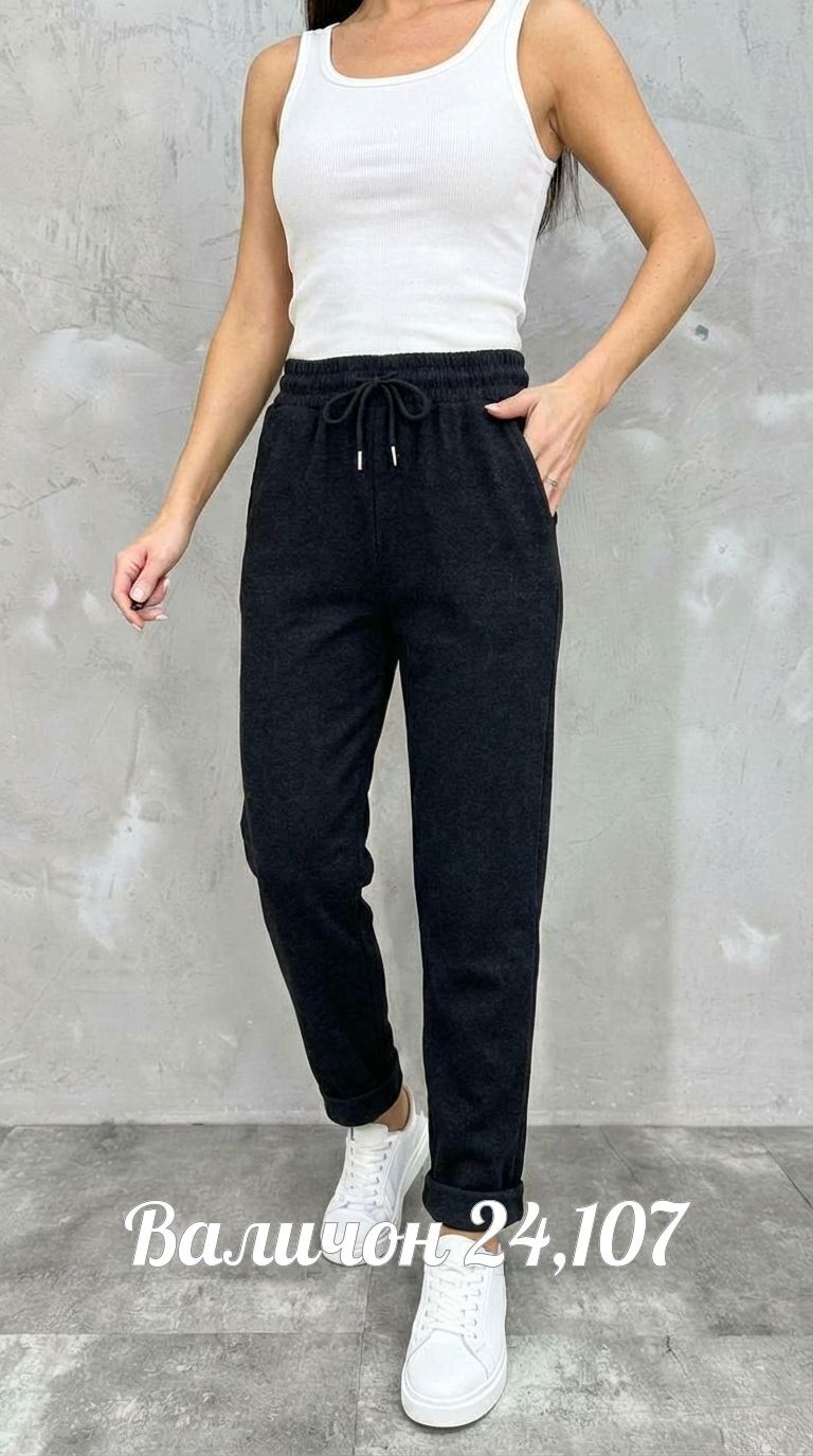 джинсы брюки,брюки теплые,штаны на флисе,брюки спортивные женская,штаны с начесом