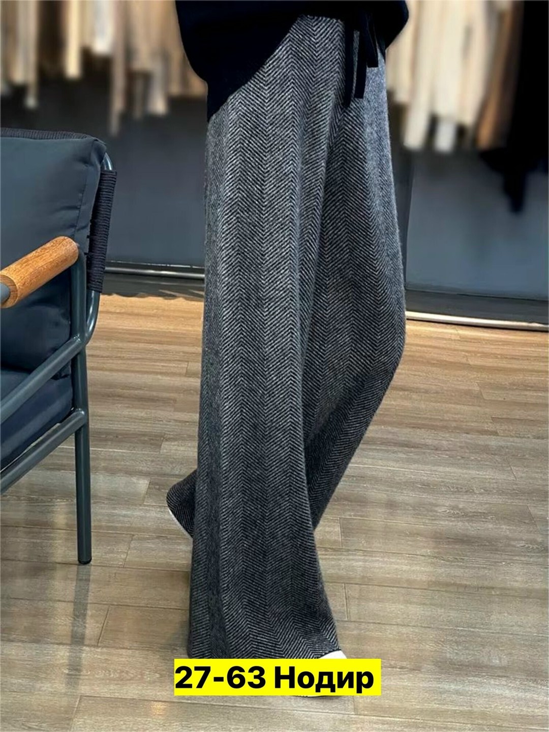 buyan cashmere брюки,широкие кашемировые брюки женские,трикотажные брюки,вязаные брюки,женские теплые брюки шерсть-кашемир