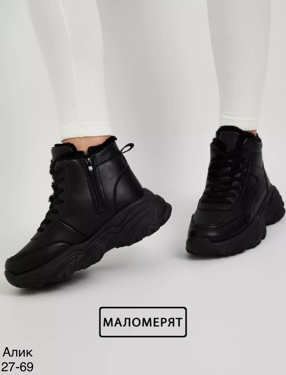 ,кроссовки женские зимние,кроссовки женские утепленные,зимние кроссовки на меху,женские зимние кроссовки с мехом