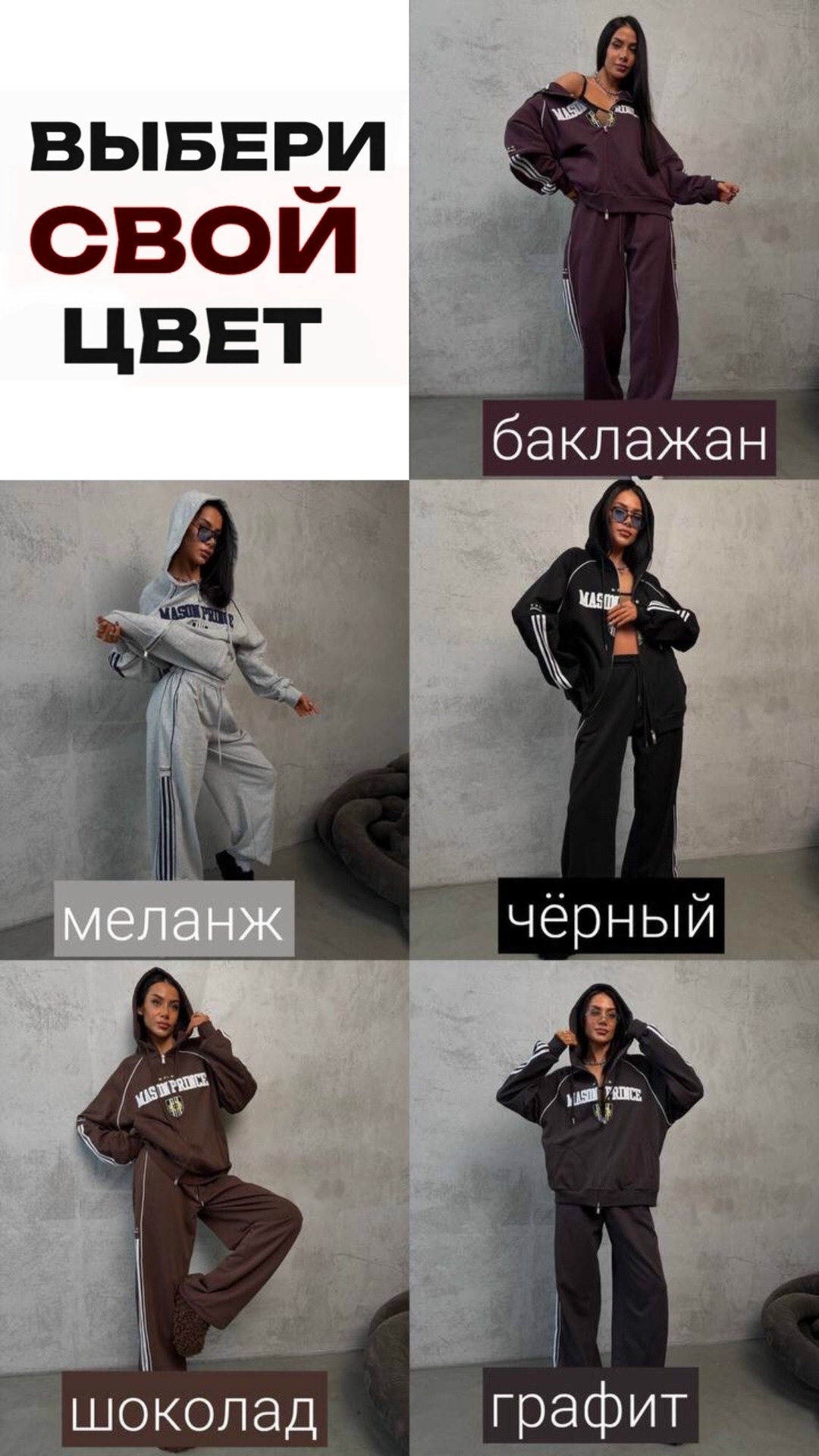 костюм женский спортивный,спортивный костюм,спортивный костюм на флисе женский,костюм спортивные женские костюмы,спортивный костюм женский черный