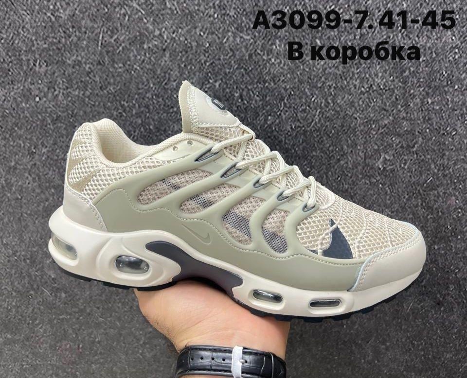 nike air max tn plus terrascape,nike air max terrascape plus,nike air max plus tn,кроссовки,кроссовки nike air max plus tn