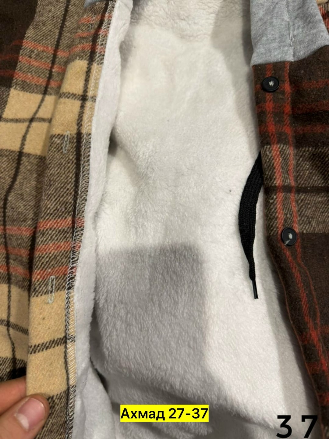 рубашка теплая,рубашка теплая на меху,рубашка с мехом,рубашка с капюшоном,рубашка теплая в клетку с капюшоном