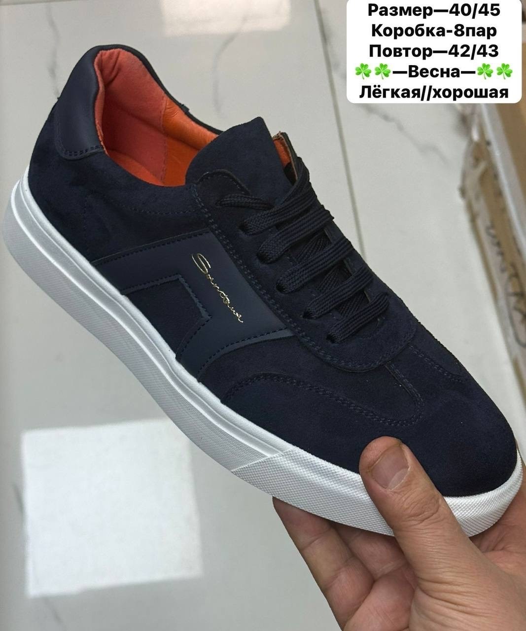 ,кожаные кроссовки мужские,мужская ,полуботинки мужские, повседневные