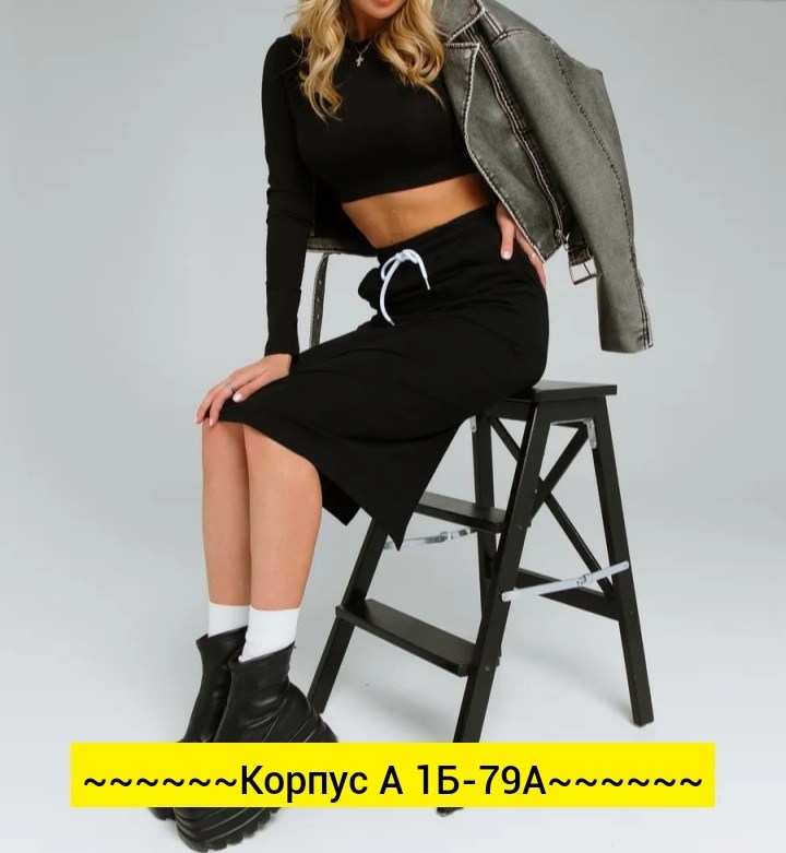 юбка женская миди,юбка миди,юбка,стильная юбка,юбка женская миди карандаш