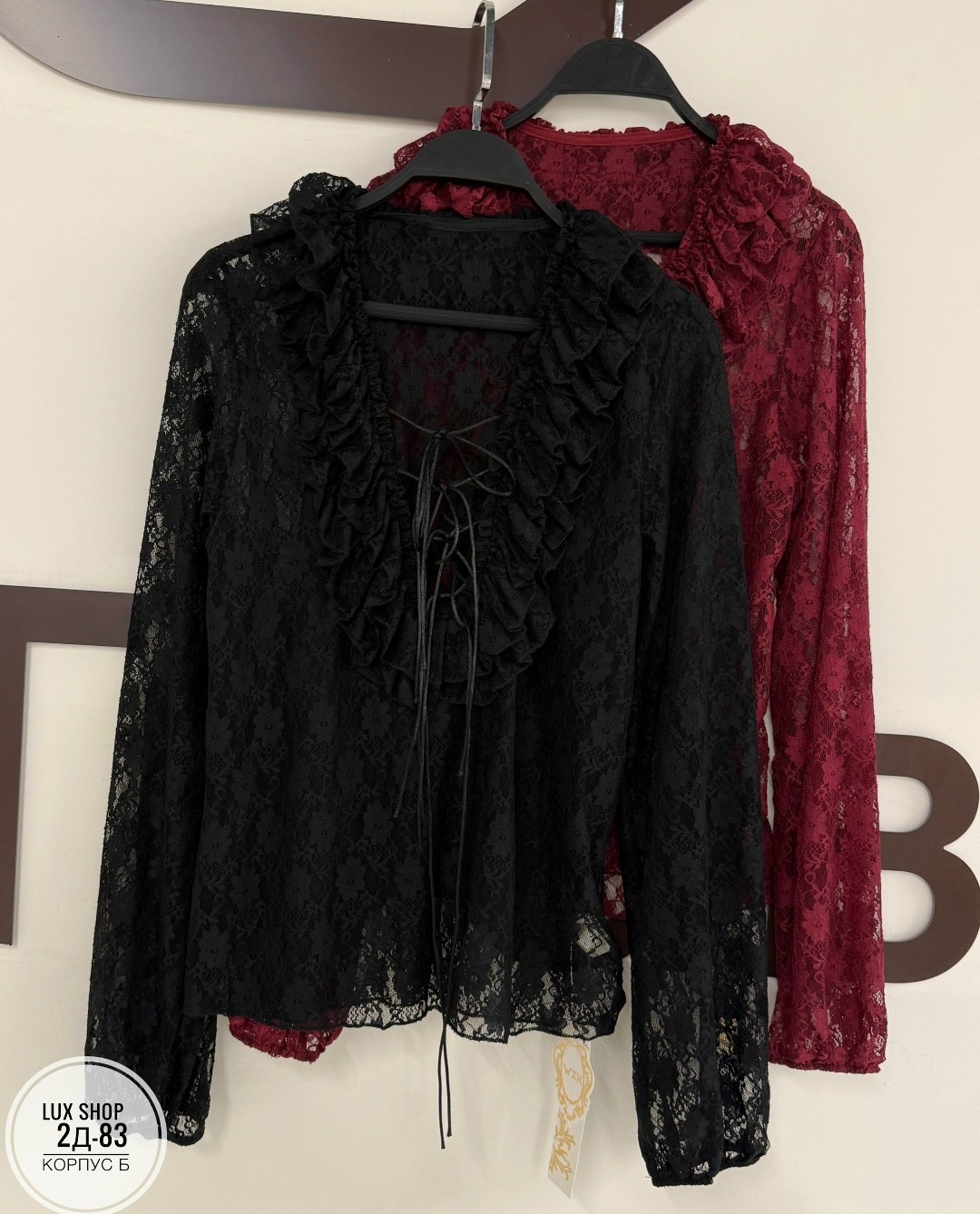 кружевная блузка,кружевная блуза,женская кружевная блузка,прозрачная кружевная блузка,стильная блузка