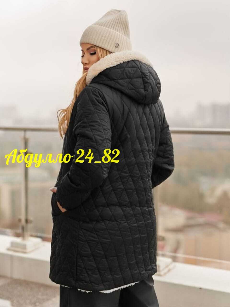 демисезонная куртка,куртка женская демисезонная,демисезонная куртка больших размеров,женская куртка,куртка