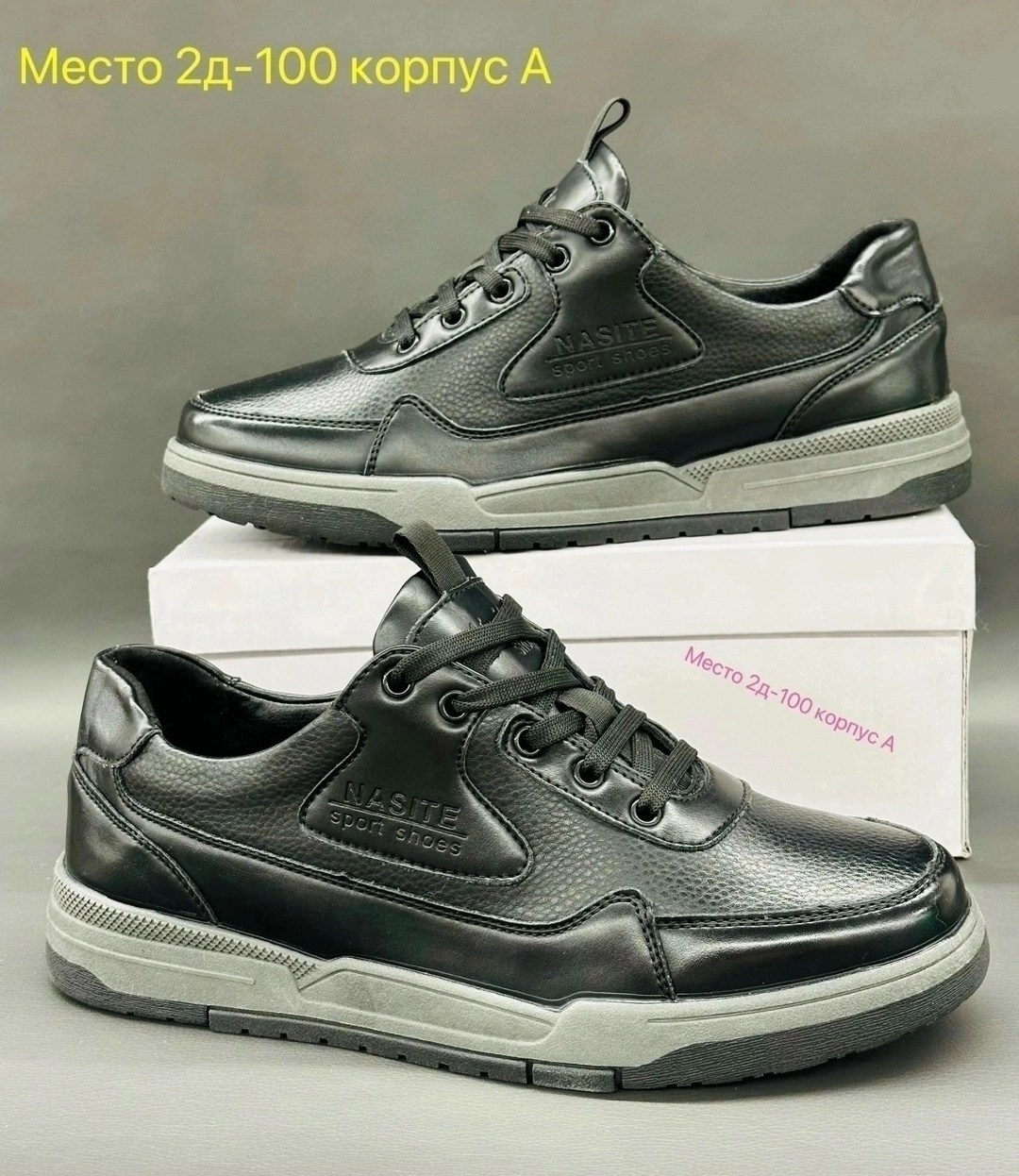 ,кроссовки мужские черные из натуральной кожи,полуботинки мужские,мужские кожаные кроссовки,обуви
