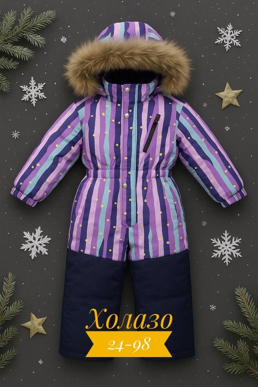 зимний комбинезон керри ленне,детский зимний комбинезон,комбинезон зимний,комбинезон детский,теплый зимний комбинезон