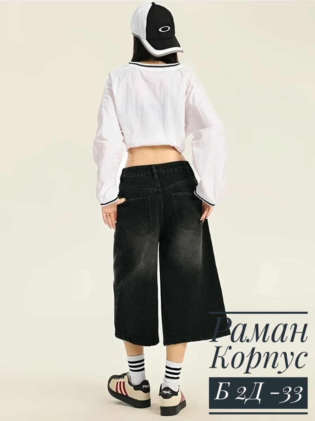 джинсовые шорты багги бермуды широкие y2k sk8 y2k revival,шорты джинсовые широкие,шорты длинные,джинсовые шорты длинные,шорты женские джинсовые с широкими штанинами