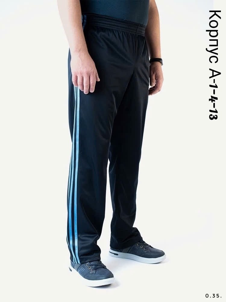 брюки спортивные gefeng мужские,брюки спортивные gefeng,спортивные брюки большой размера rual-style 239806483,спортивные брюки мужские,спортивные брюки большой размера rual-style цвет синий