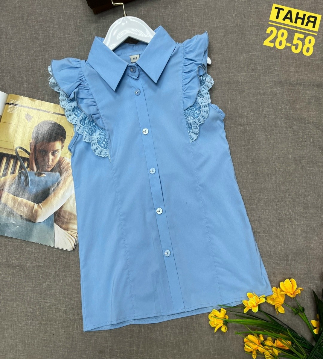блузка для девочек,школьная блузка,блузка голубая,блузка школьная для девочек,блузка детская