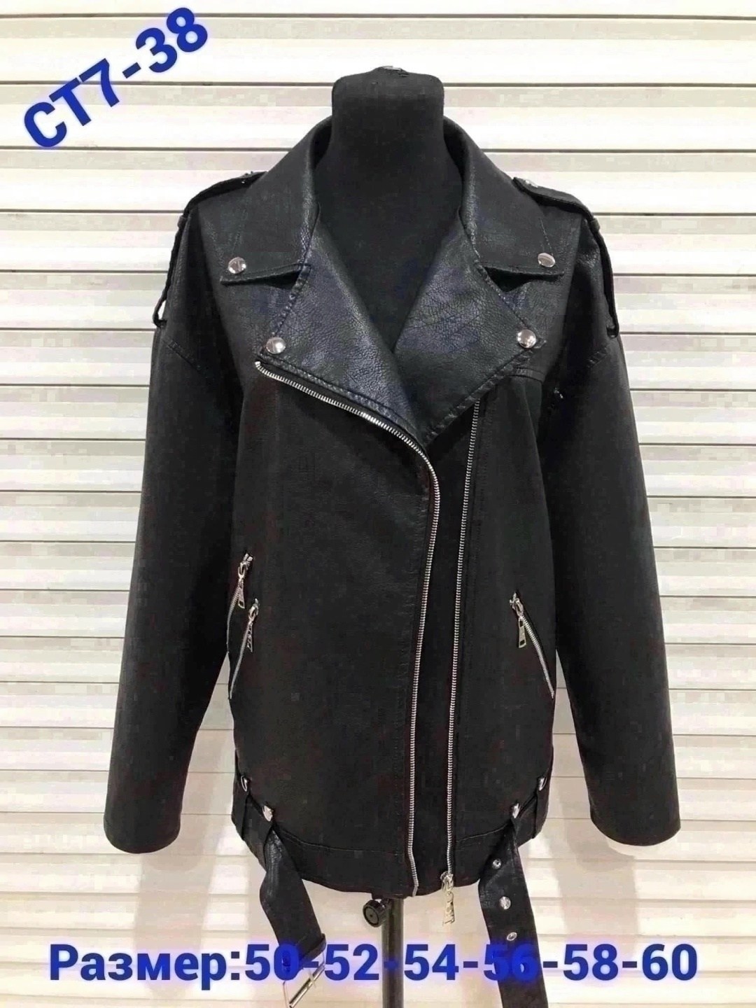 куртка женская кожаная,косуха пилот, куртки косухи женские,куртка косуха,косуха