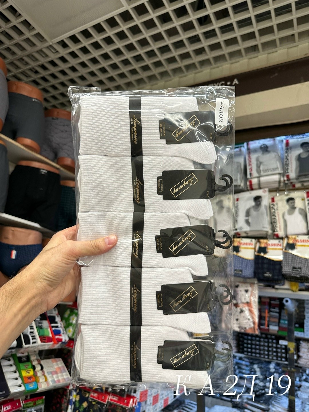 носки мужское,комплект носки мужские,носки мужские 10 пар,носки комплект,носки белые мужские