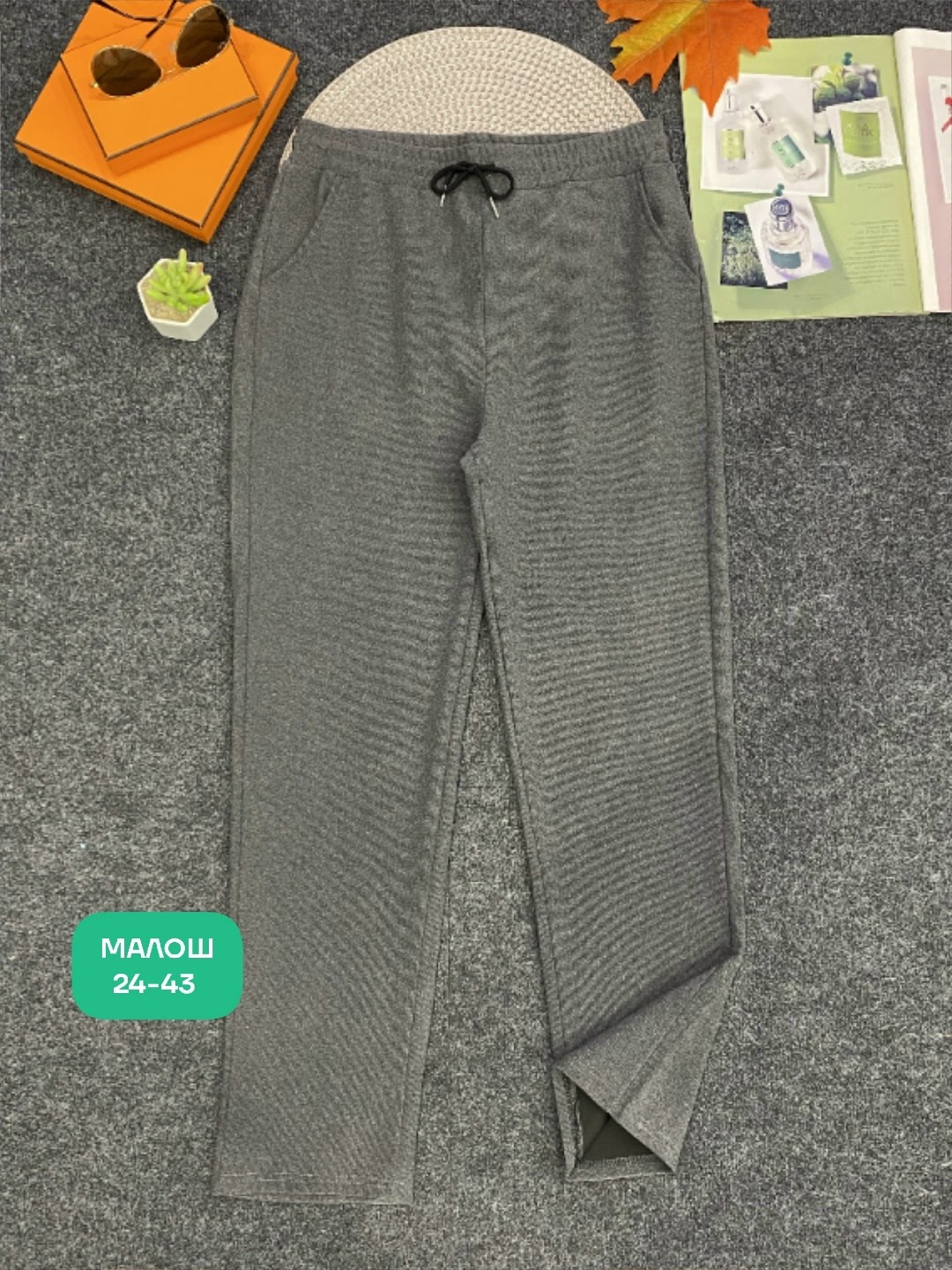 брюки штаны,брюки подростковые,брюки спортивные,брюки для девочек,брюки для мальчика