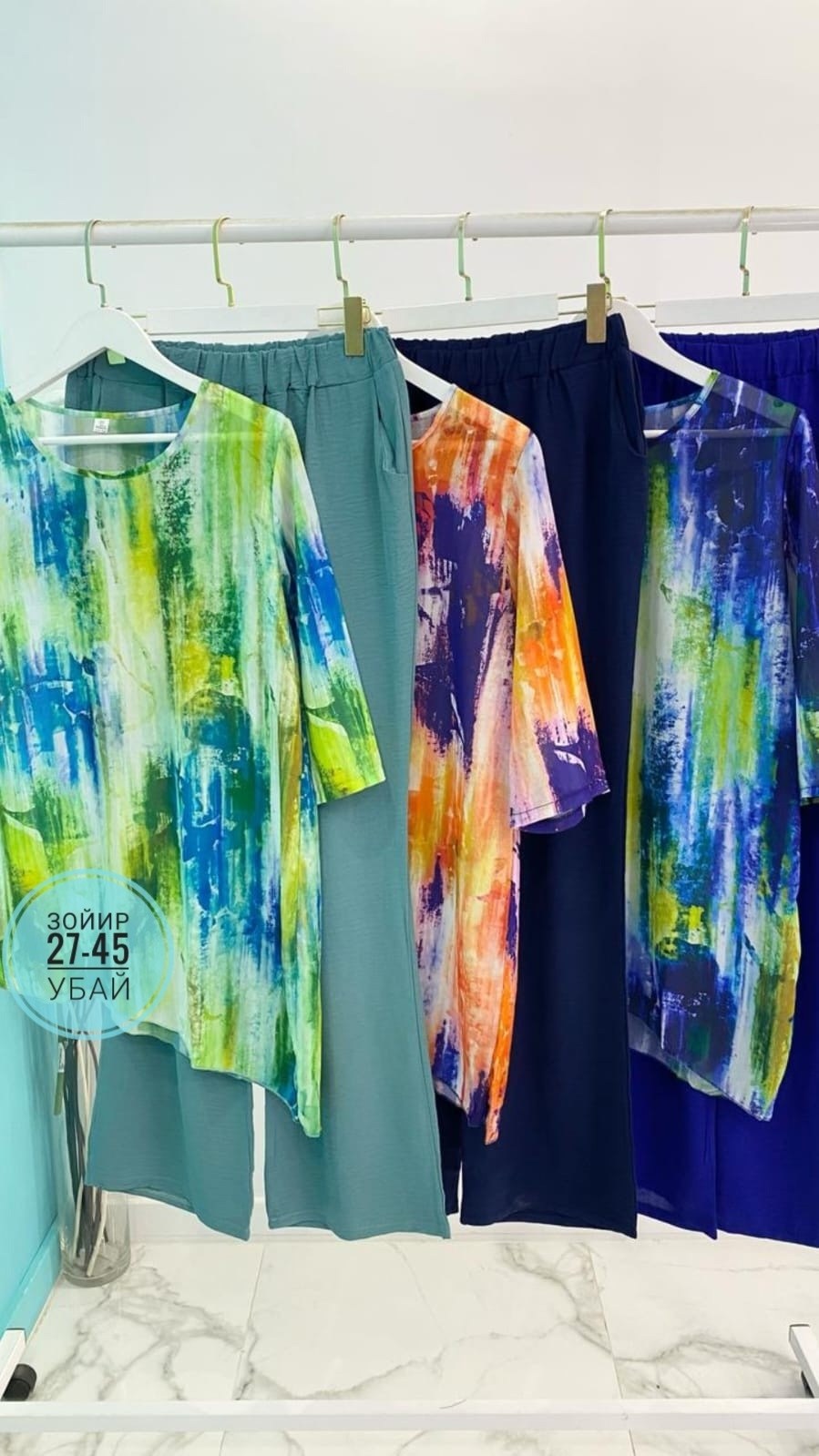 летние брючные костюмы,модная ,костюм брючный двойка летний,женской одежды,костюм летний женский