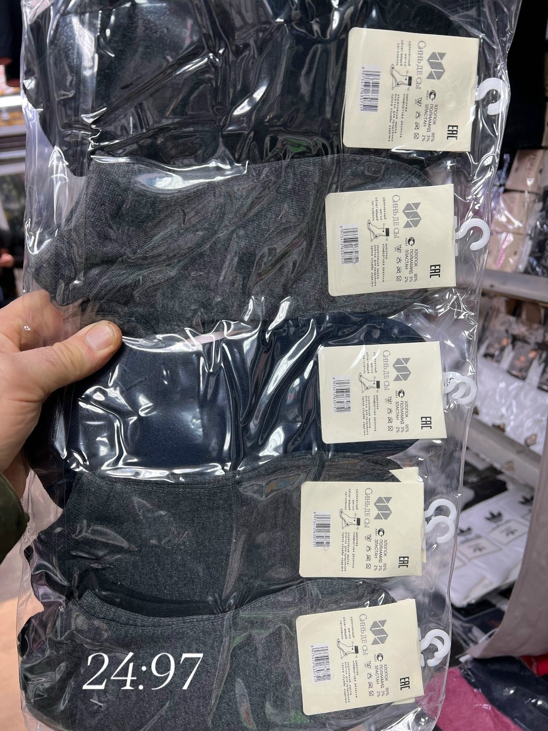 носки мужские,носки комплект,комплект носки мужские,универсальные носки,набор носки