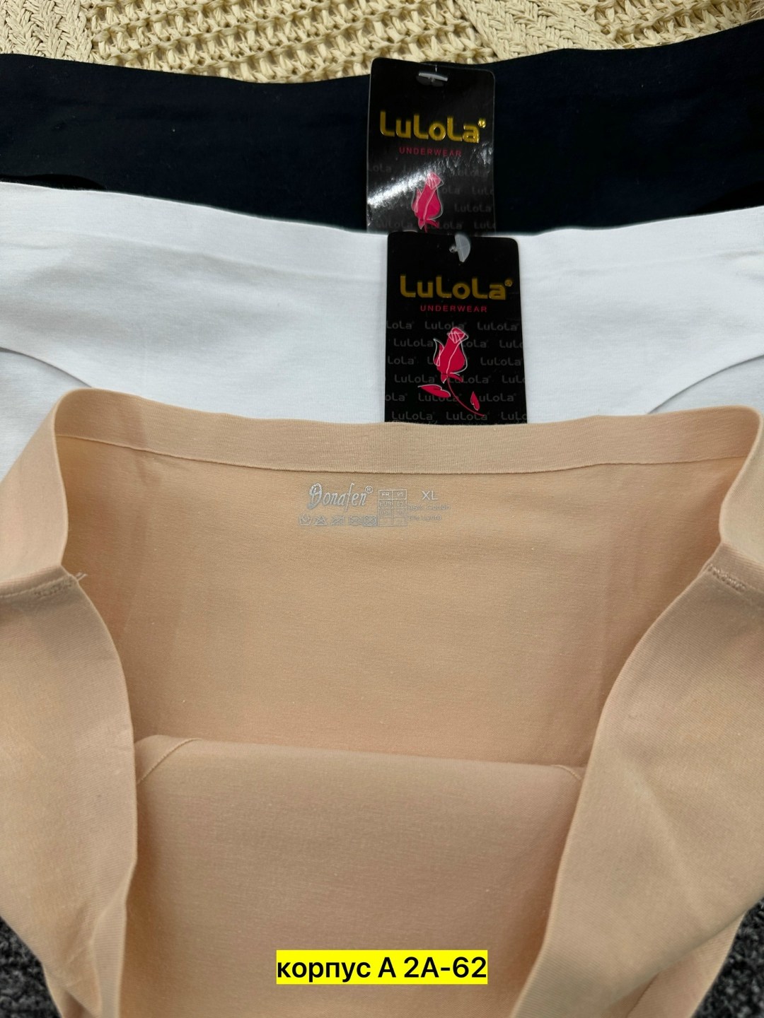 бесшовные трусы,женские бесшовные трусы,комплект трусики,трусики бесшовные,трусы для женщин