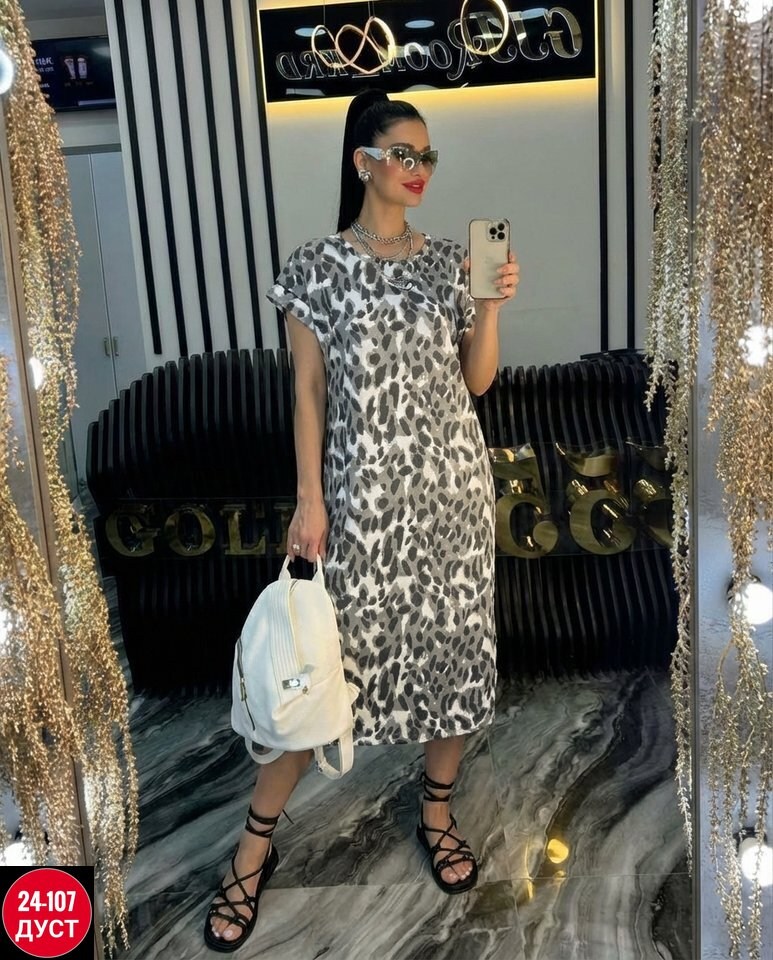 платье с леопардовым принтом,платье женская,нарядное платье,леопардовое платье,платье