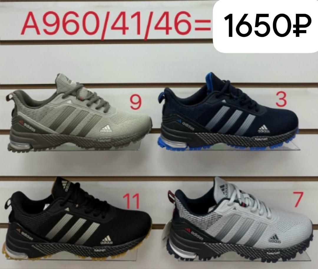 кроссовки adidas,мужские кроссовки,адидас гудиер кроссовки,кроссовки мужские adidas,мужская  кроссовки