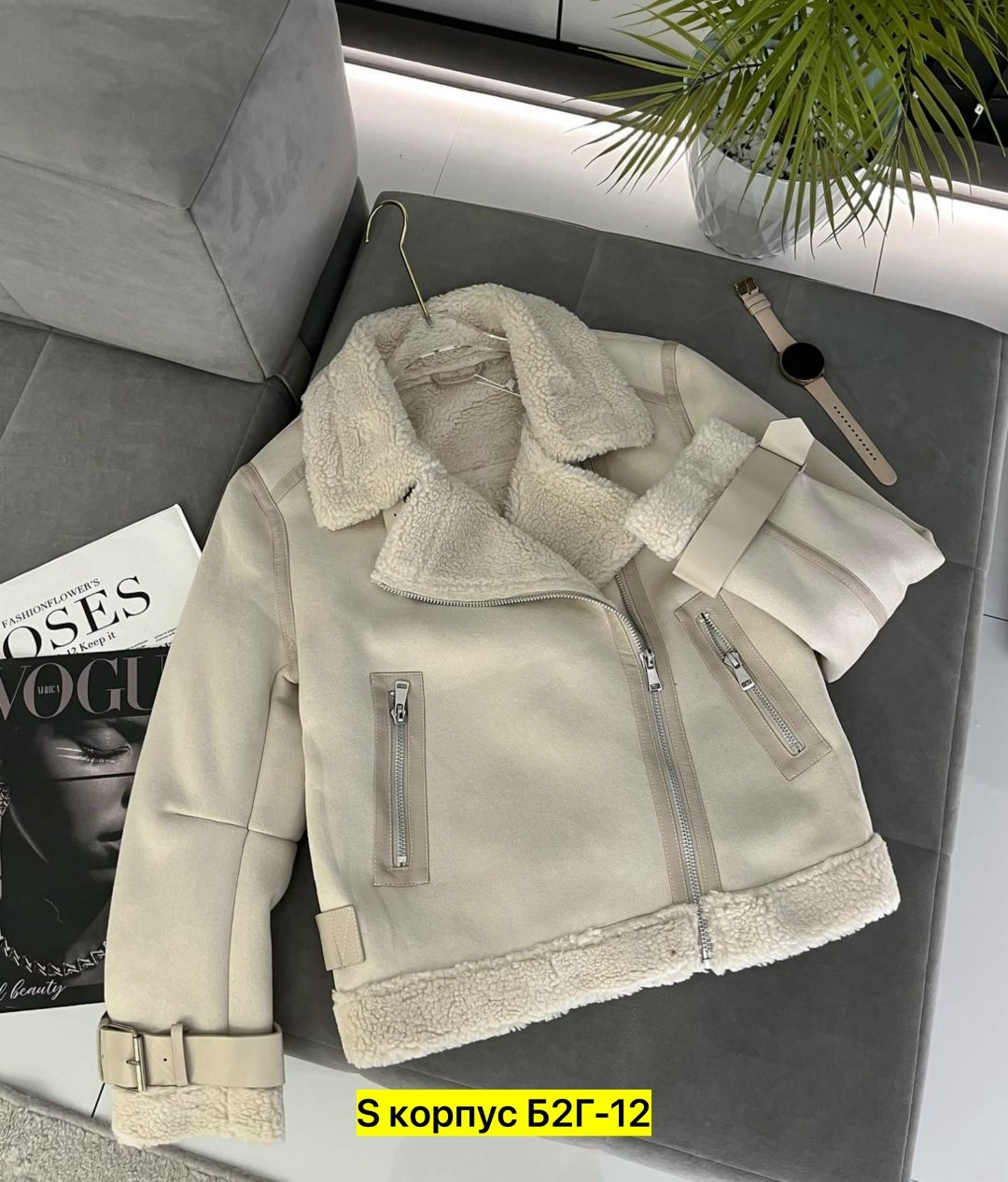 дубленка авиатор зимняя короткая,дубленка авиатор зимняя длинная осень saint shine,дубленка авиатор короткая демисезонная,дубленка авиатор длинная демисезонная зимняя saint shine,дубленка авиатор женс