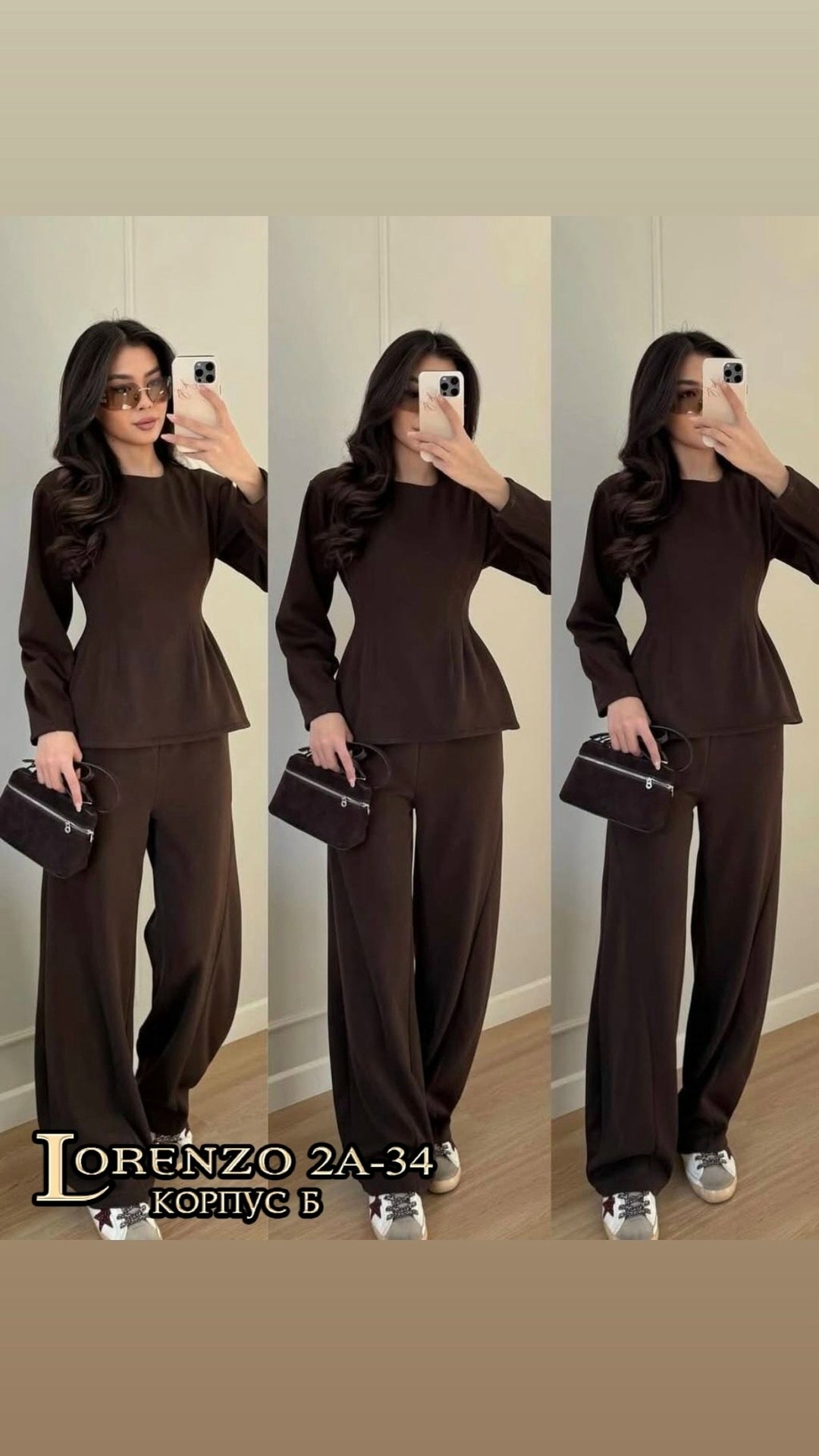 теплый костюм,костюм,стиль мода,костюм женский с брюками,женские костюмы