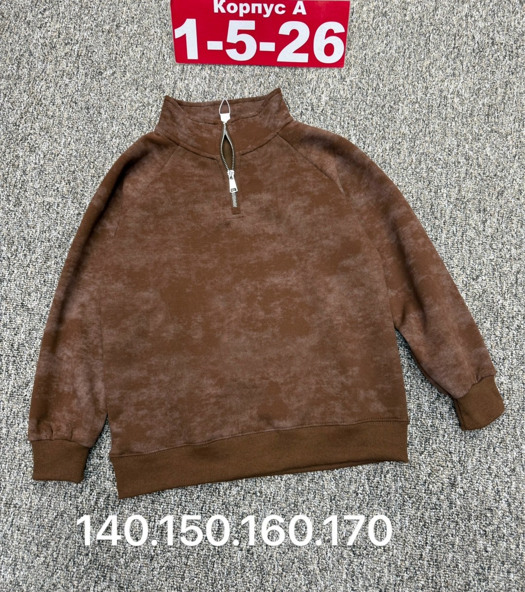 кофта толстовка,толстовка для мальчиков,детская кофта,толстовка,толстовка свитер