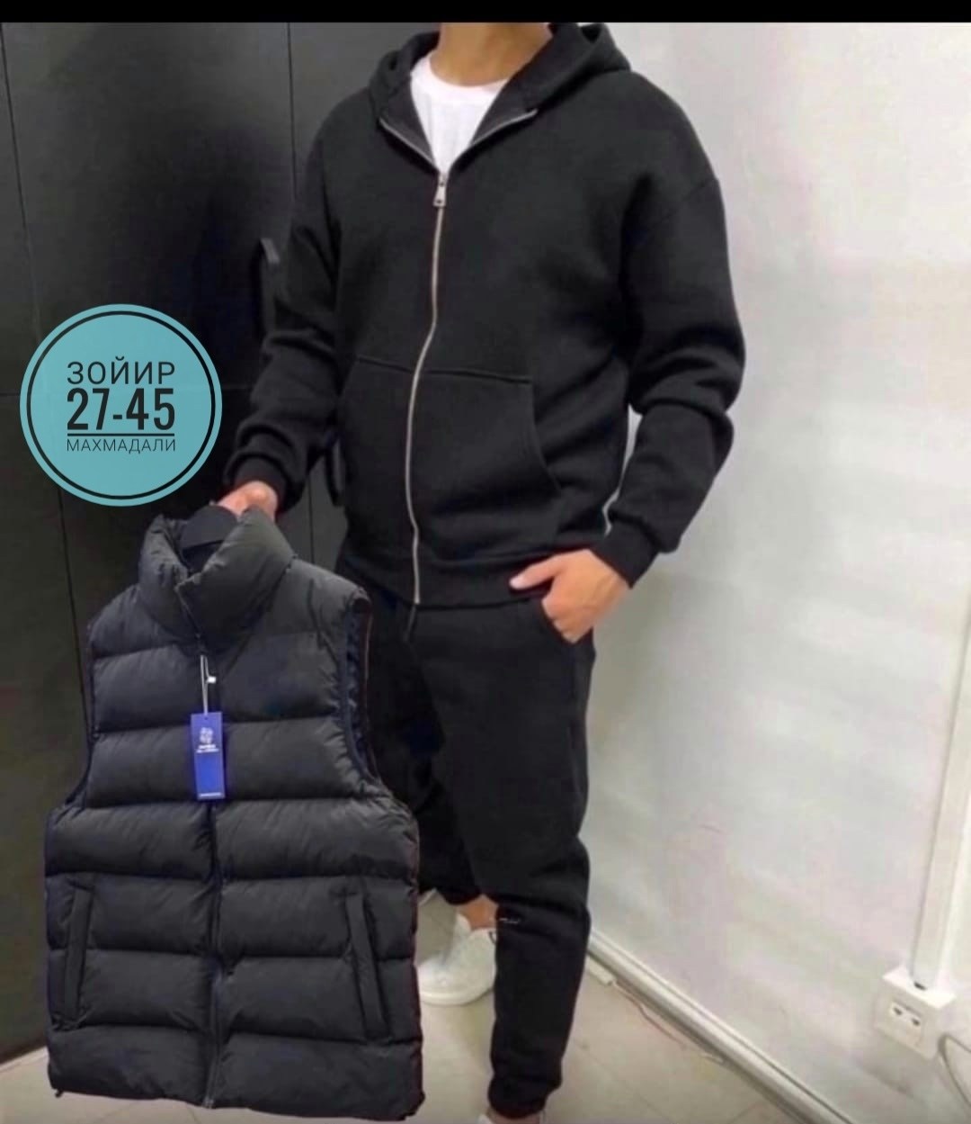 костюм теплый спортивный,костюм спортивный мужской,костюм мужской спортивный на флисе,мужской спортивный костюм теплый,костюм на флисе