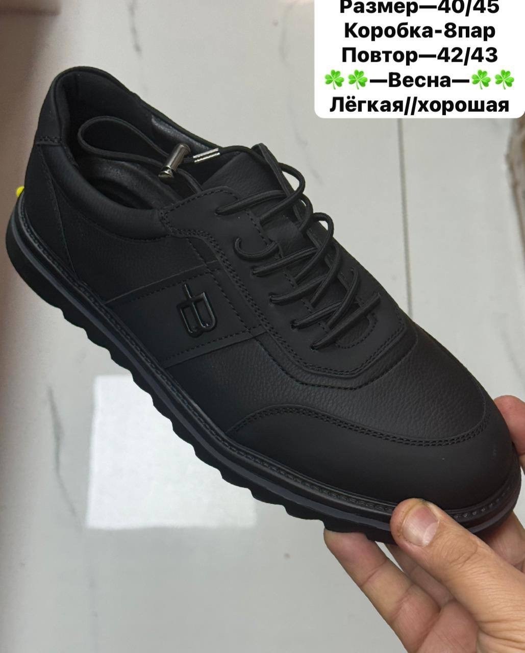 ,туфли,школьная , туфли,туфли для мужчин