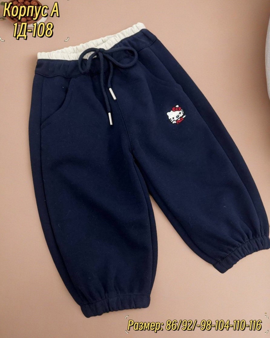 штаны для девочек,брюки для девочек,детские брюки,брюки спортивные для девочек,брюки для детей