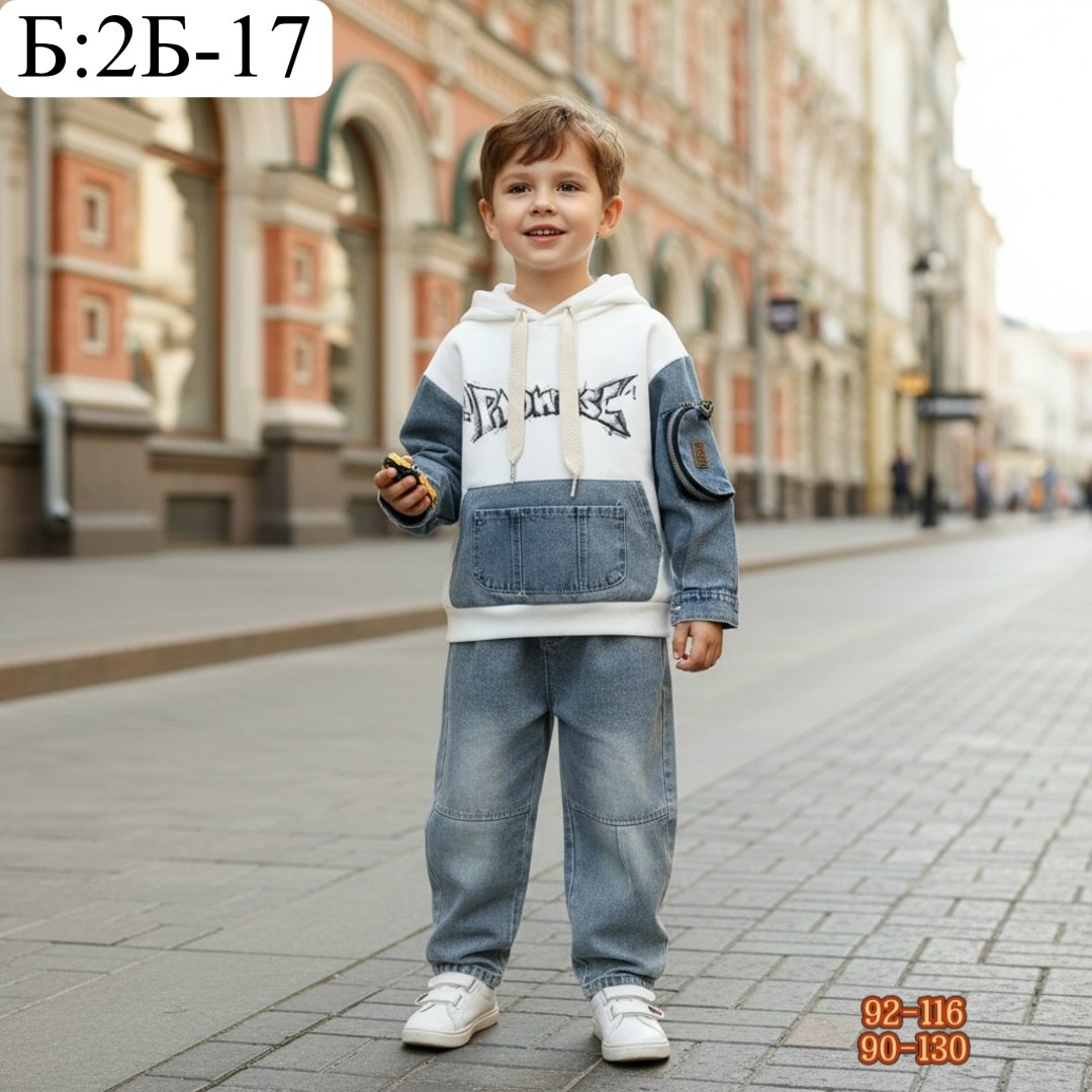 детский джинсовый костюм мальчику,комплект одежды для мальчика,спортивный костюм детский для мальчика,одежда для мальчика,джинсовый костюм для мальчика